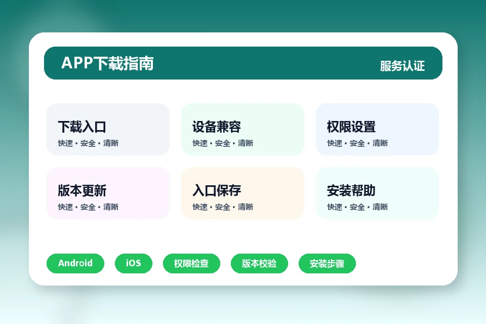 爱体育 APP