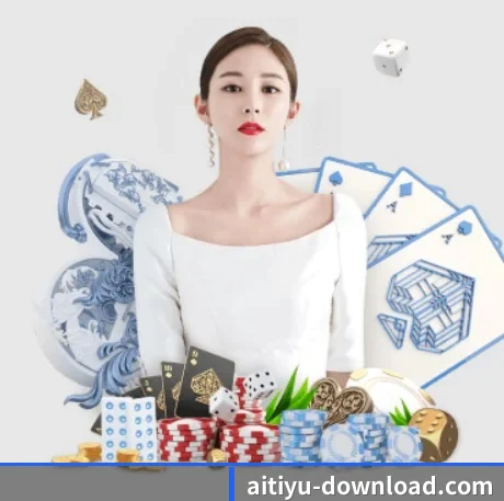 爱体育 APP
