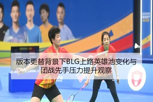 ban-ben-geng-ti-bei-jing-xia-shang-lu-ying-xiong-chi-bian-hua-yu-tuan-zhan-xian-shou-ya-li-ti-sheng-guan-cha-2-442.jpg