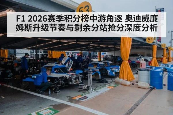 motorsport pit crew garage