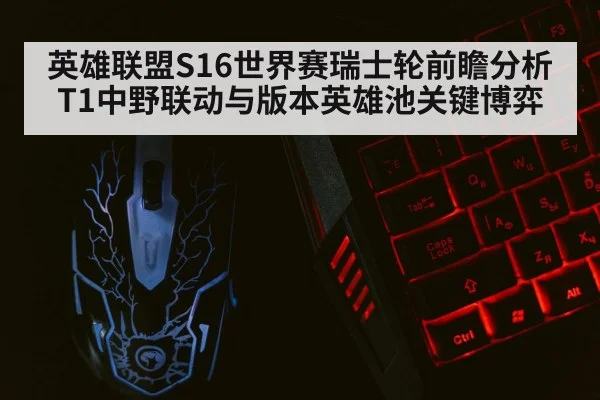 gaming keyboard mouse closeup